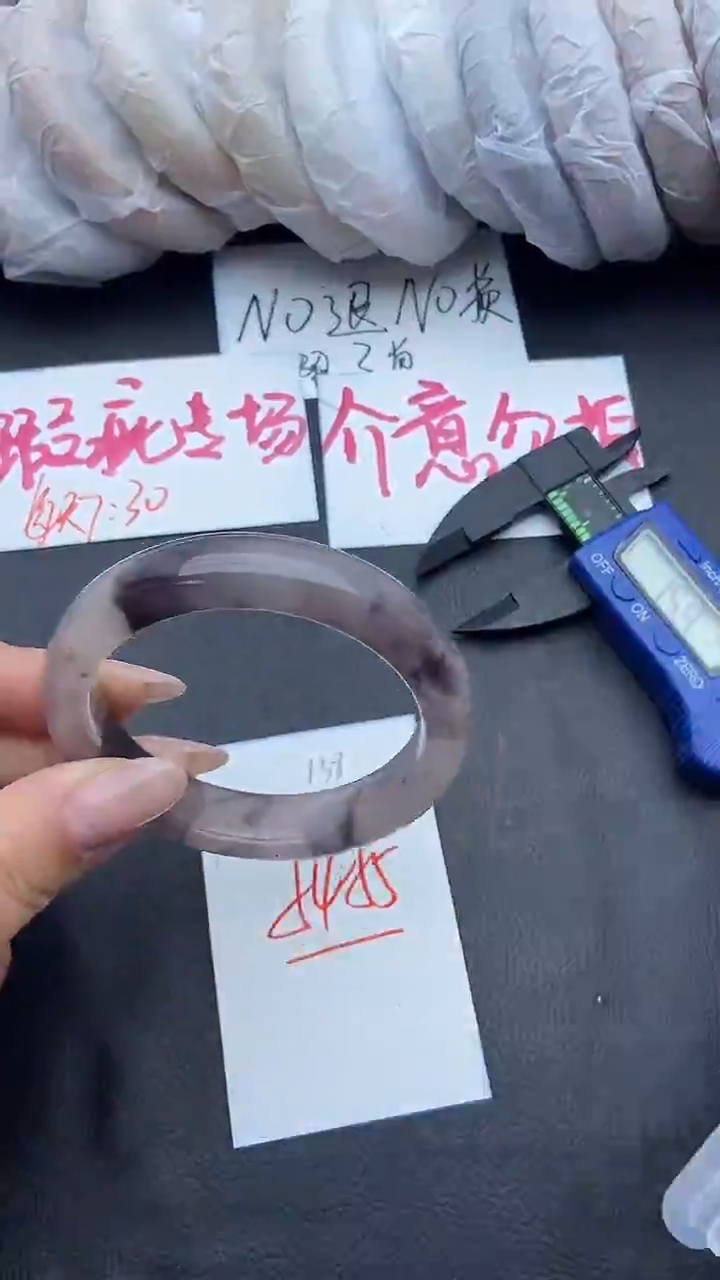 未镶嵌手镯石英质玉瑕疵138+54/55