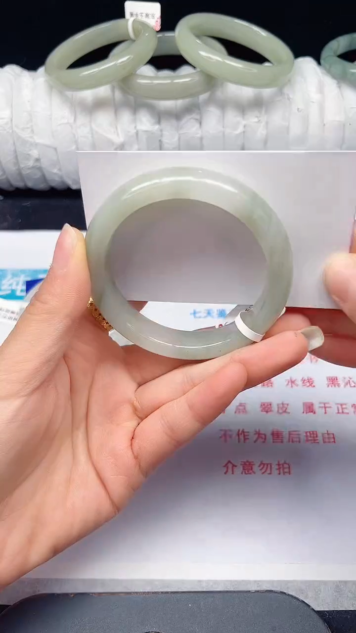 未镶嵌手镯石英质玉284-54/55