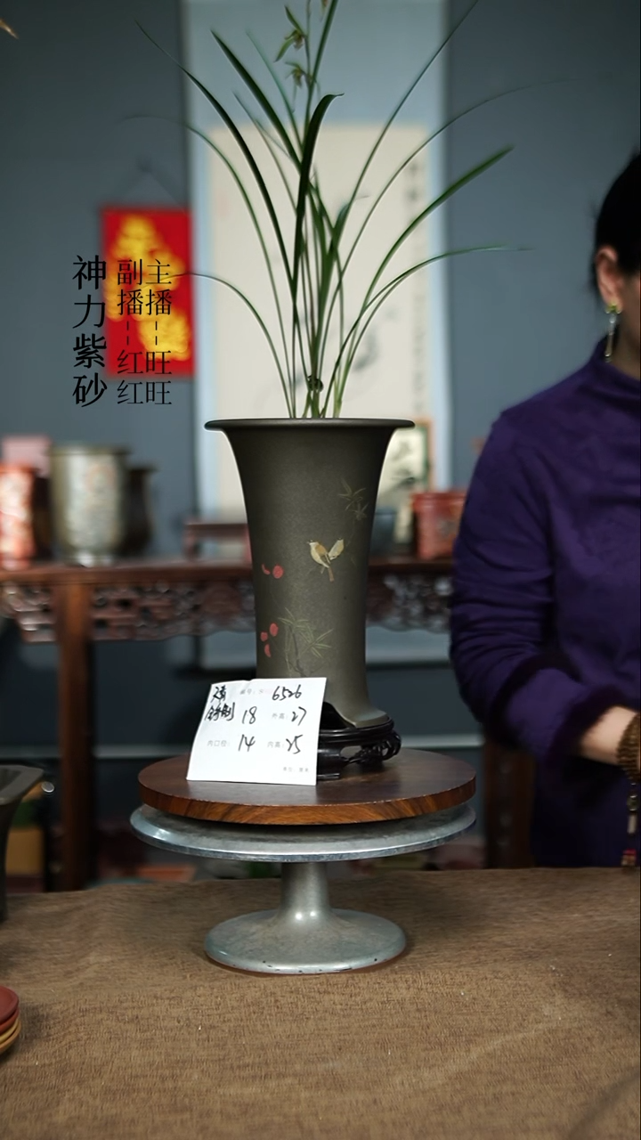 【闪购商品】紫砂花盆6526+s 紫砂花盆