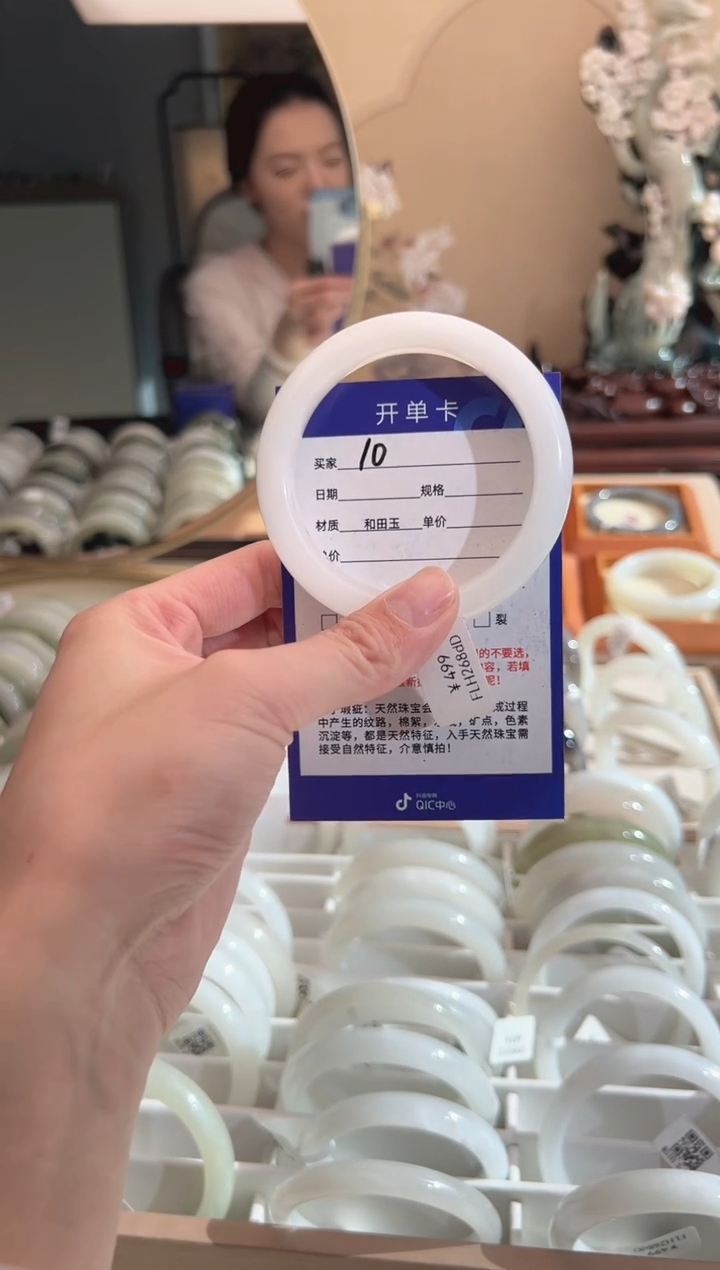 【闪购商品】和田玉手镯未镶嵌57-58