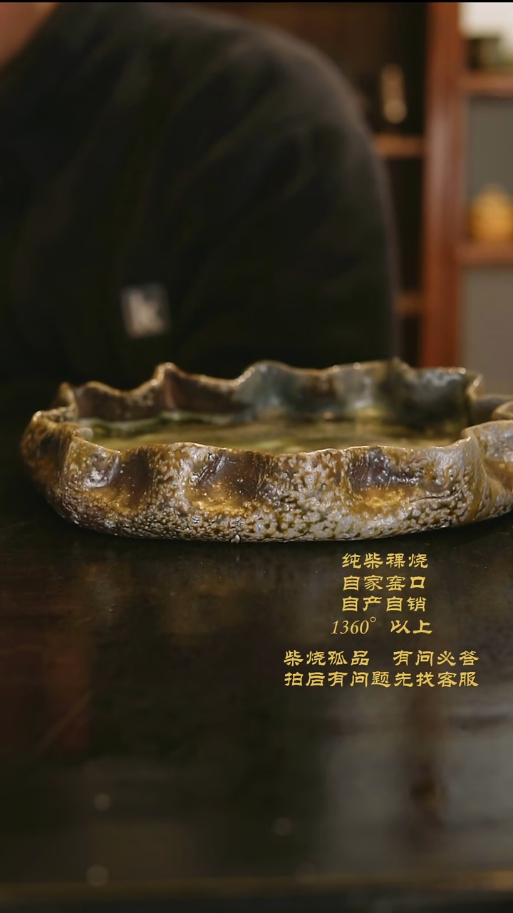 【闪购商品】景德镇柴烧裸烧陶瓷茶杯0206