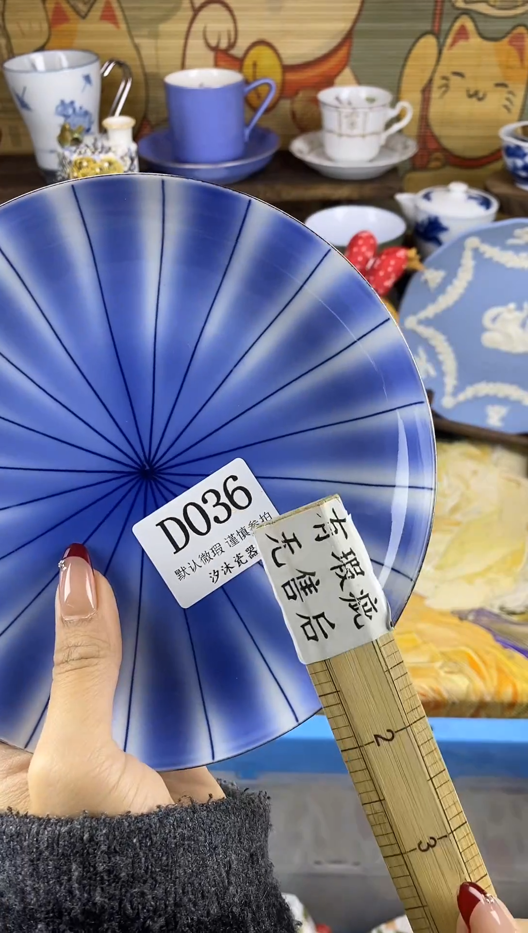 瓷片川*泪D      036