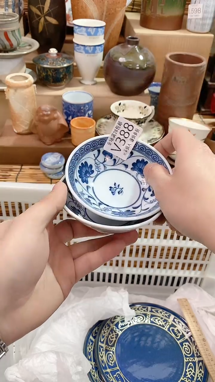 【闪购商品】满28包邮陶瓷茶具瓷器