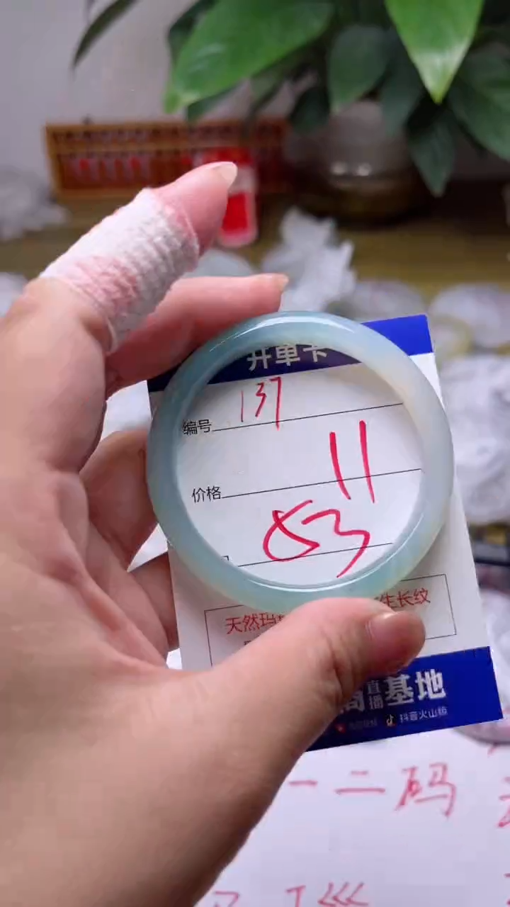 【闪购商品】玛瑙/玉髓手镯未镶嵌137