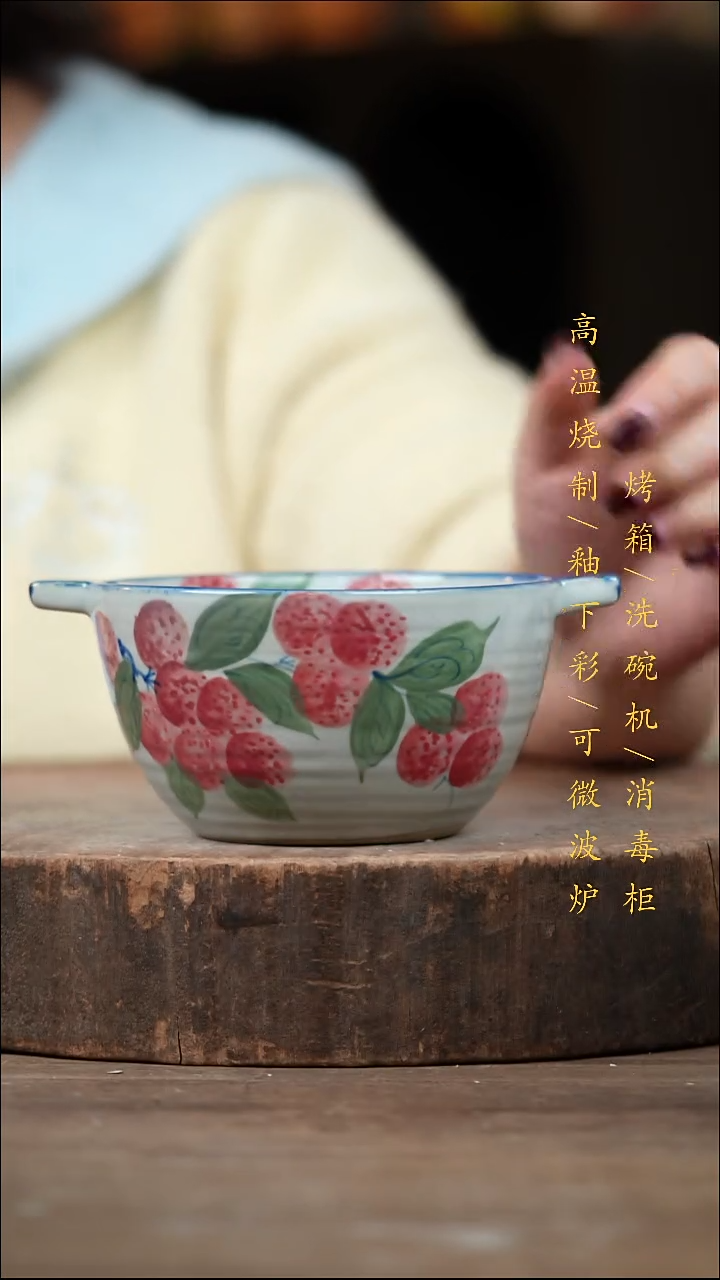 瓷片景德镇高温釉下彩（食品级）