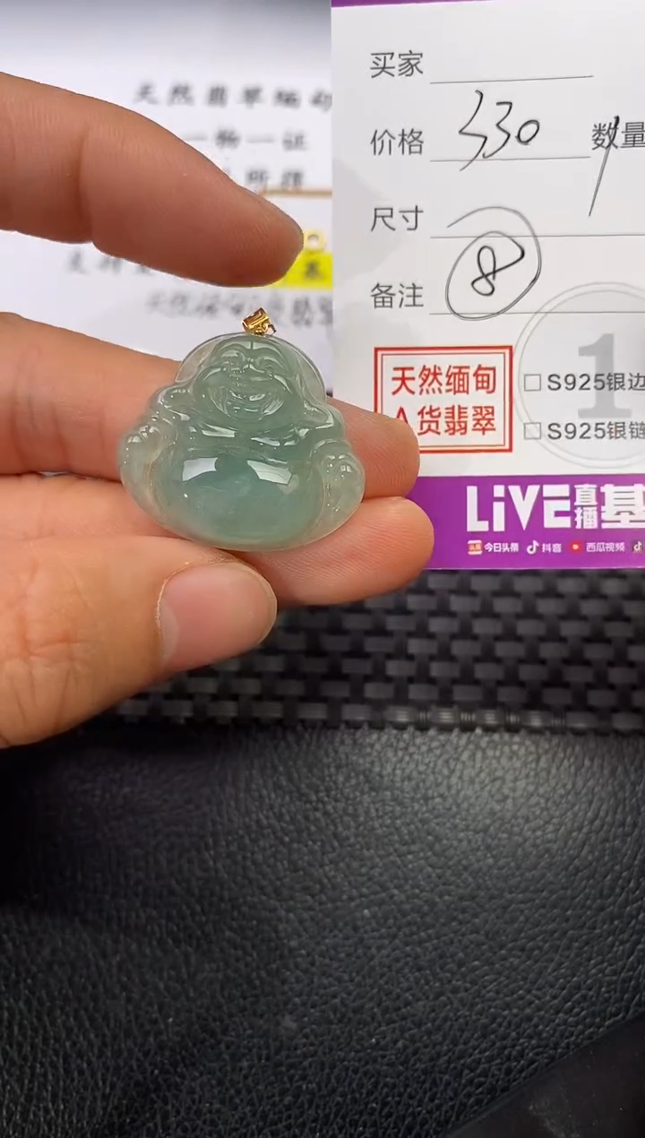 颈饰18K金镶嵌翡翠筱*挂件