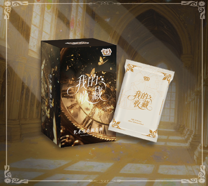 【宅宅玩法】卡乐多kaledo✖️艺术家系列正版授权收藏卡牌【我的收藏】