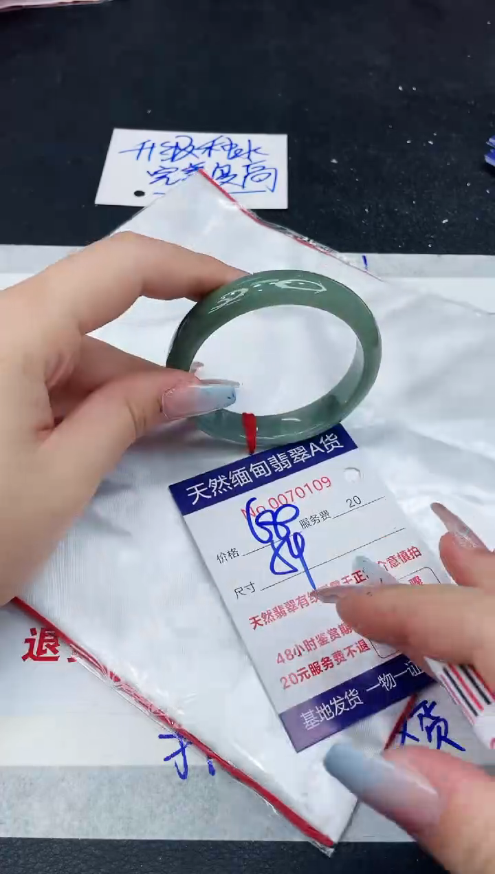 【闪购商品】翡翠手镯未镶嵌11111111111