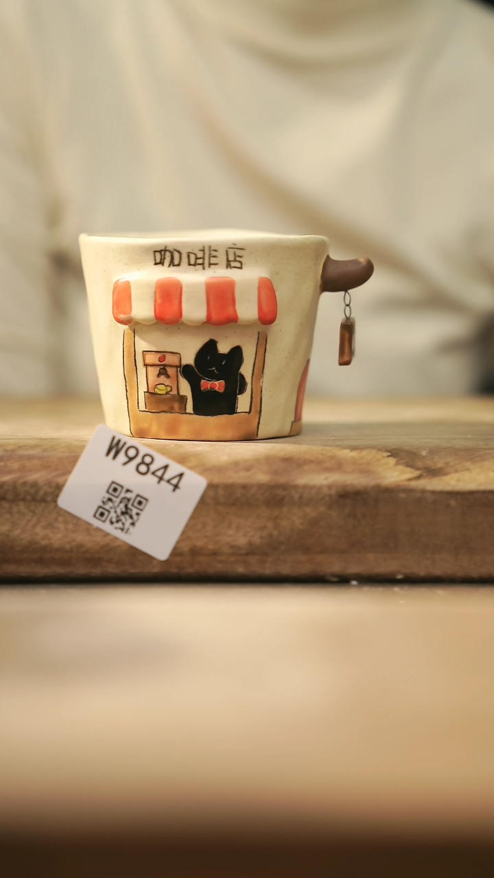 【闪购商品】【经典福利】/ 杯@@W9844