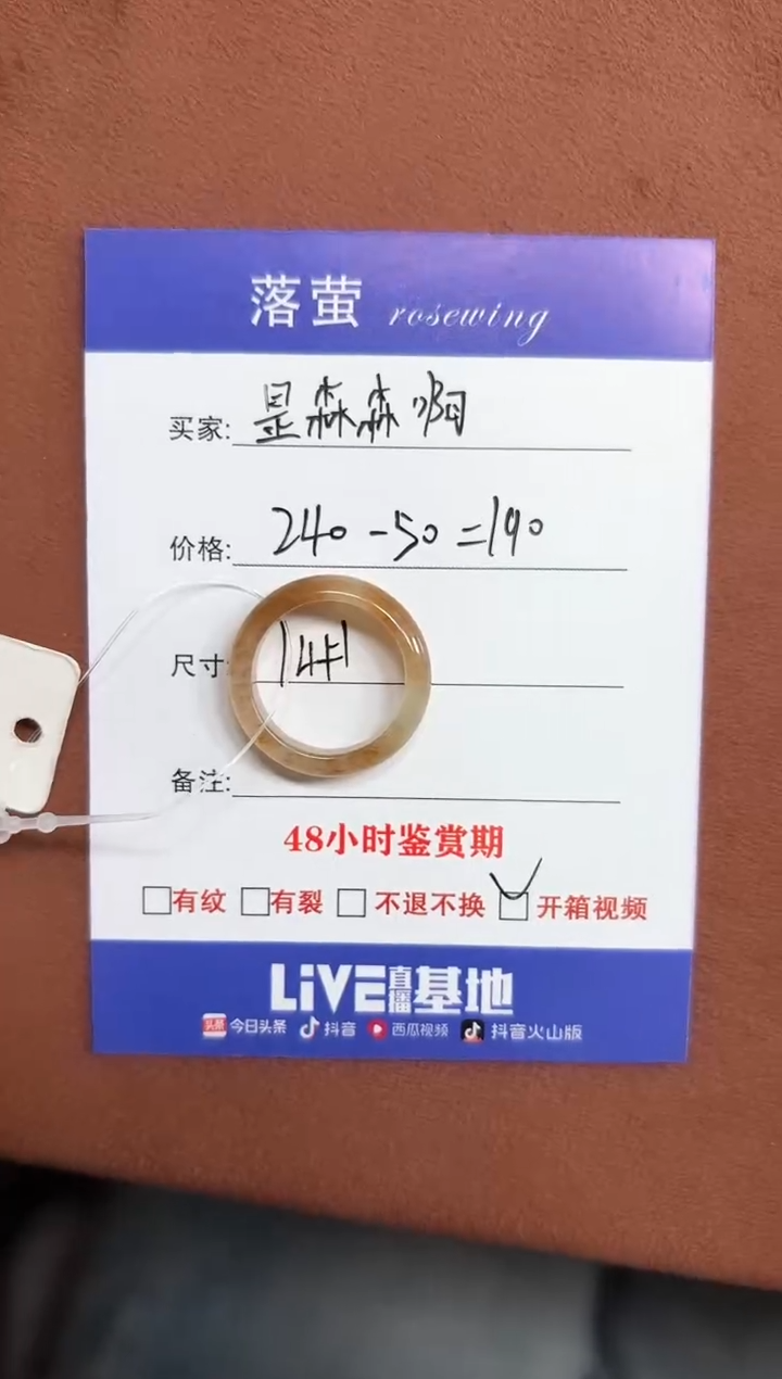 未镶嵌戒指和田玉是**阿1