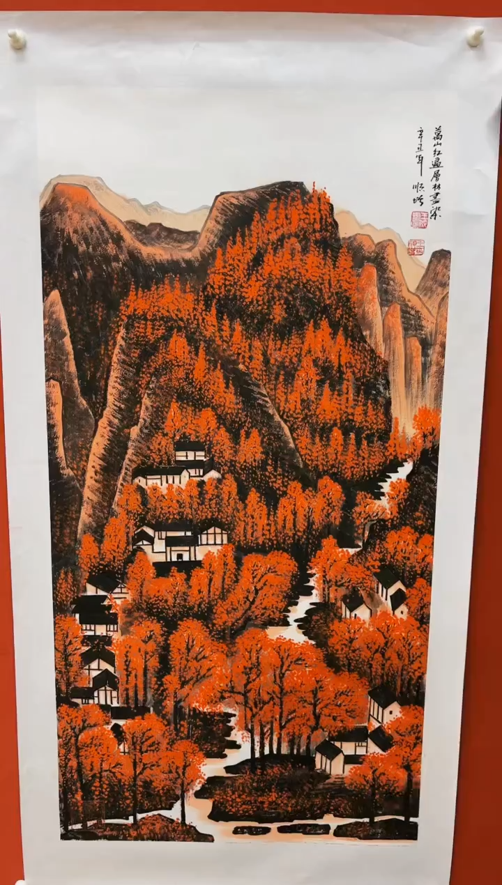 【闪购商品】国画山海艺术馆展览精品