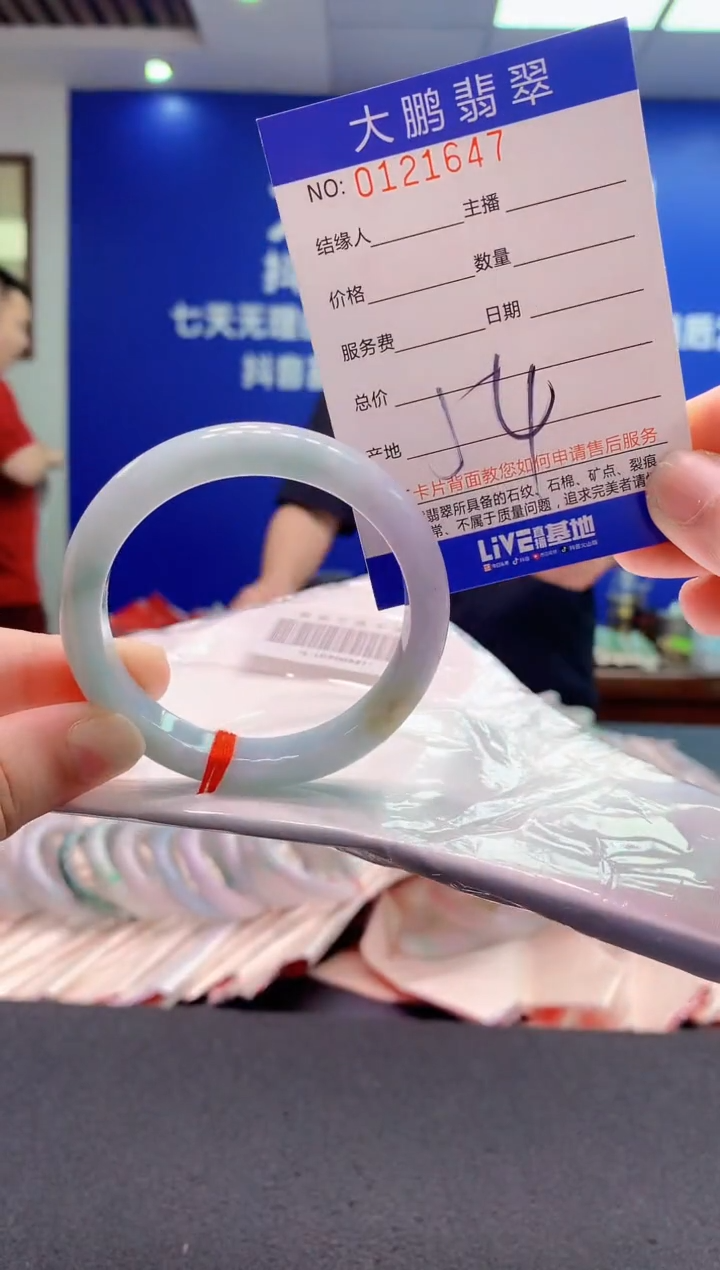 翡翠未镶嵌手镯AAAAAAAAAAA