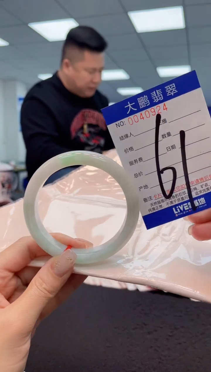 【闪购商品】翡翠手镯未镶嵌AAAAAAAAAA