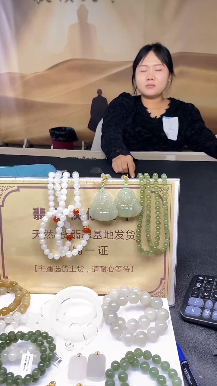 颈饰未镶嵌翡翠自***?********3