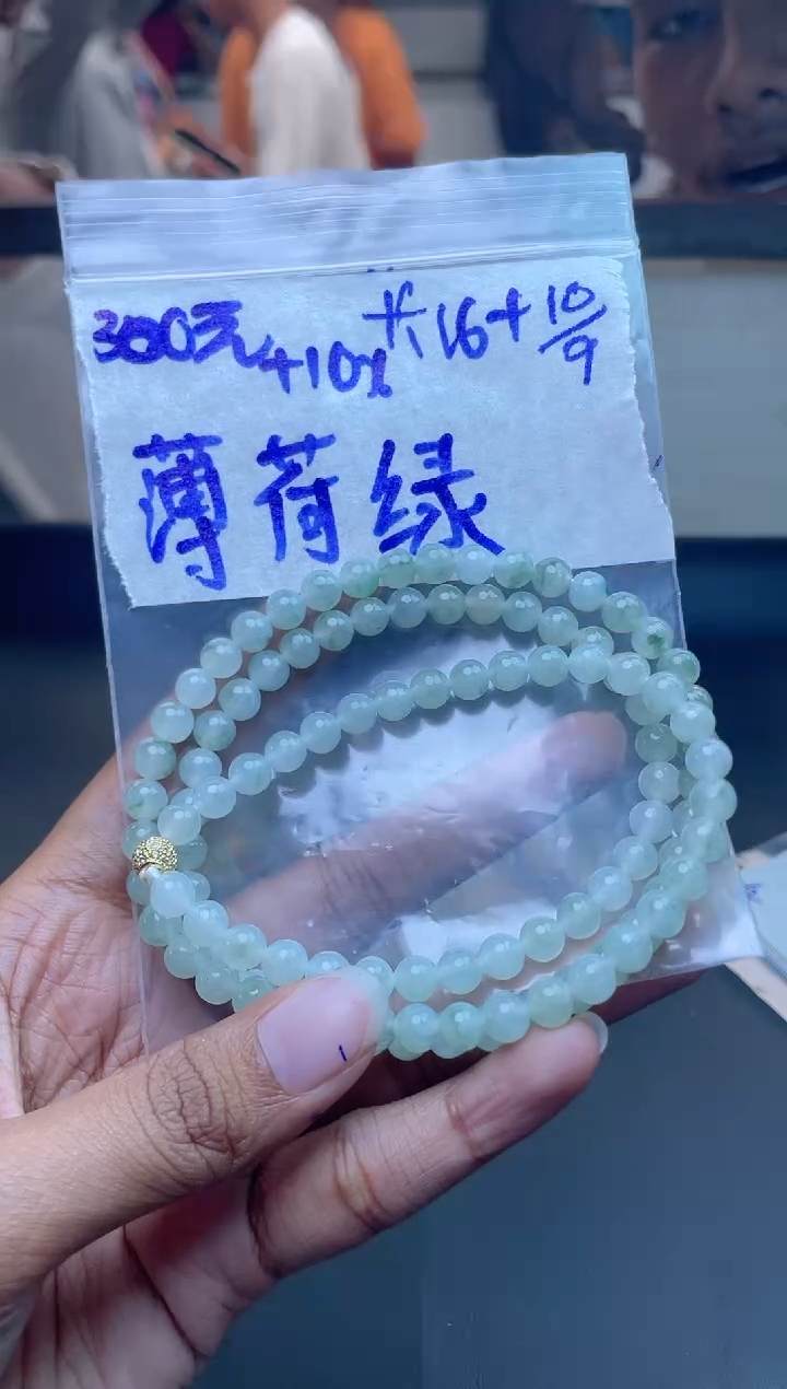 未镶嵌定制翡翠薄*绿定制珠串