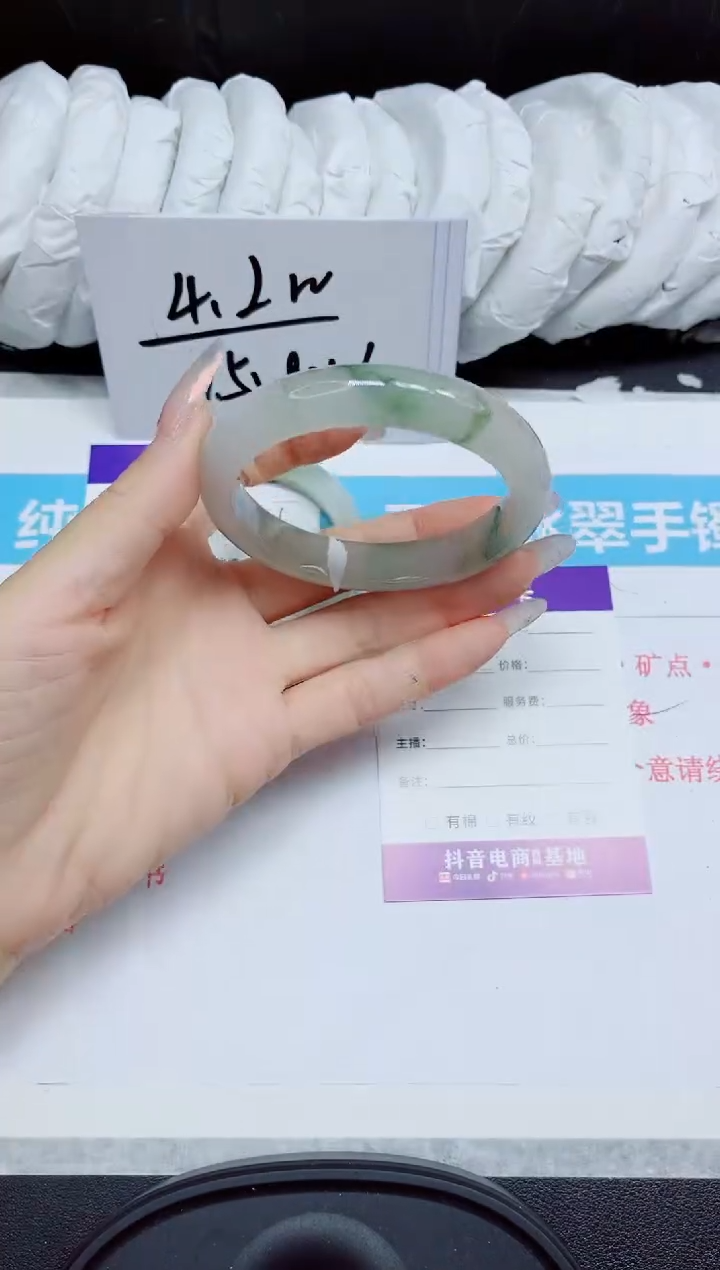 石英质玉手镯未镶嵌349