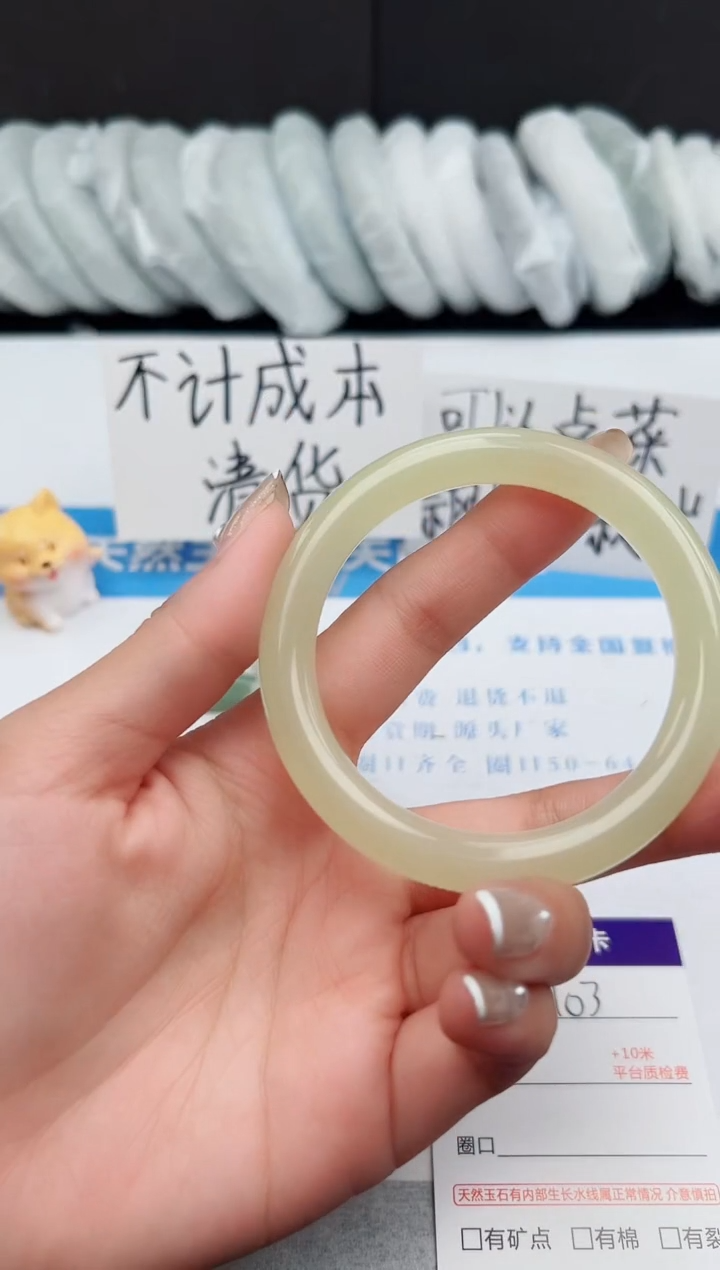 【闪购商品】石英质玉手镯未镶嵌j103--57