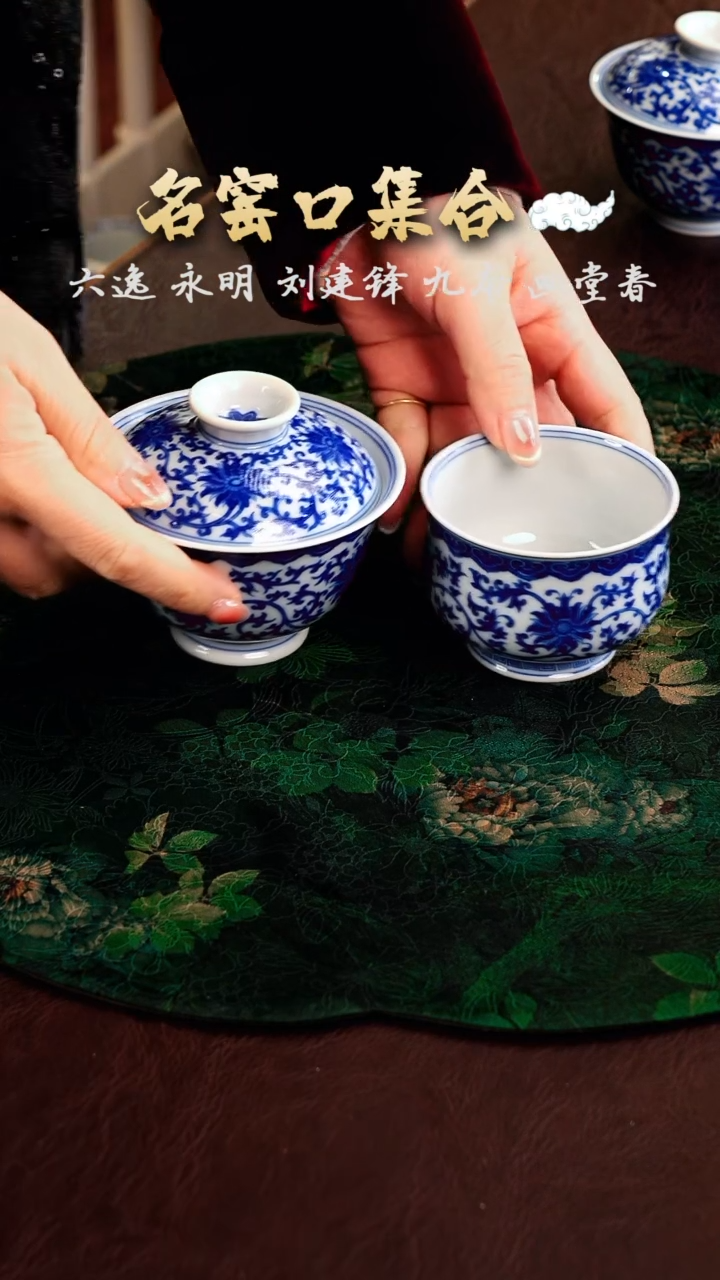 【闪购商品】瓷片刘建锋·····大盖碗