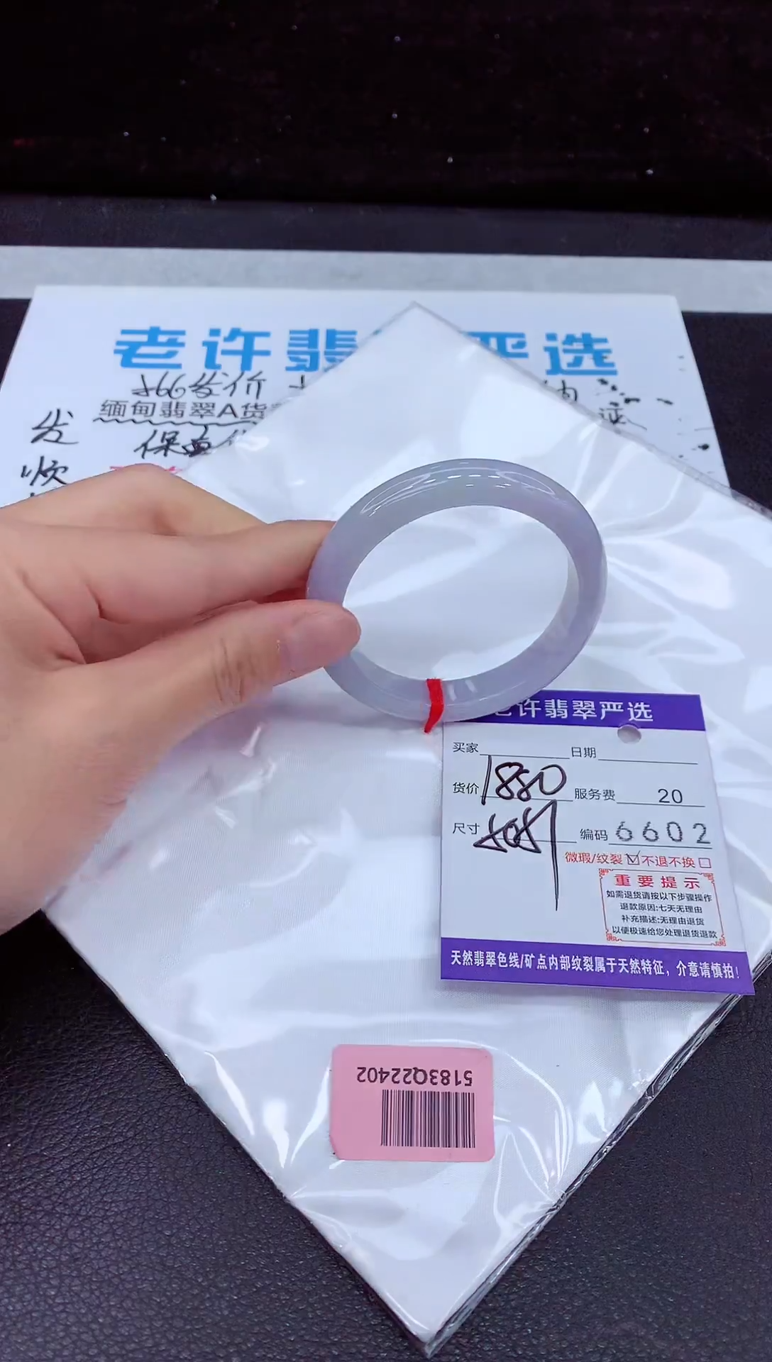 未镶嵌手镯翡翠1111111111