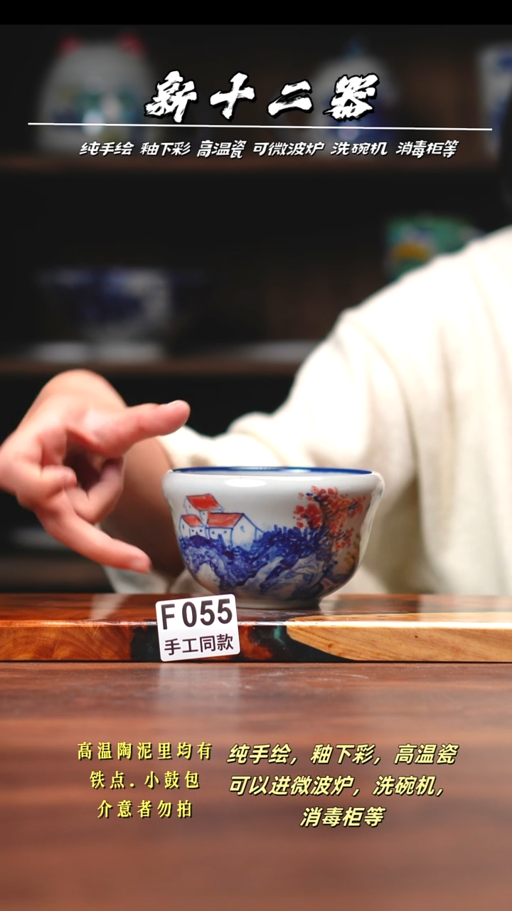 其他F055新十二器瓷器