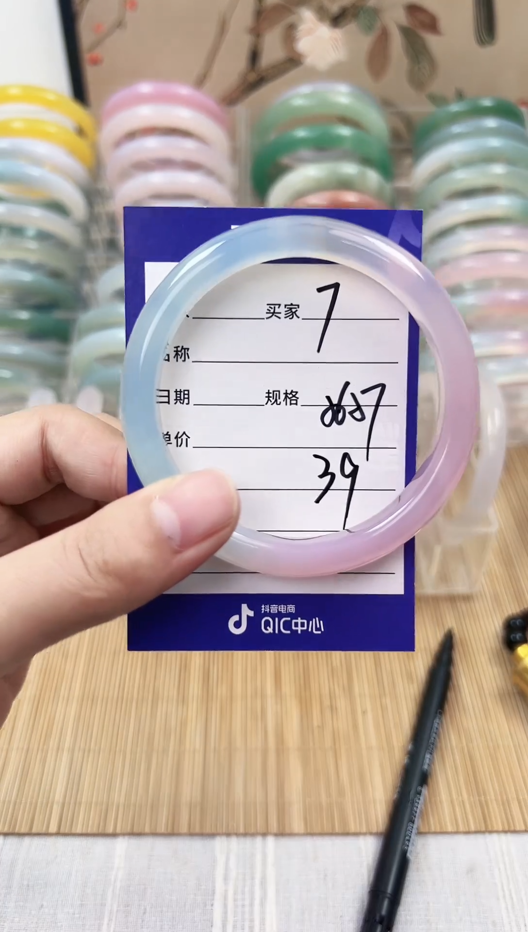 手镯玛瑙/玉髓未镶嵌07     56-57