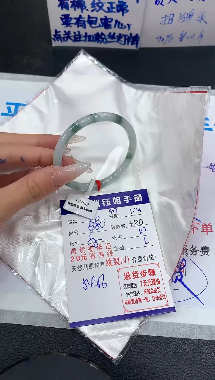 【闪购商品】翡翠手镯未镶嵌11111111111