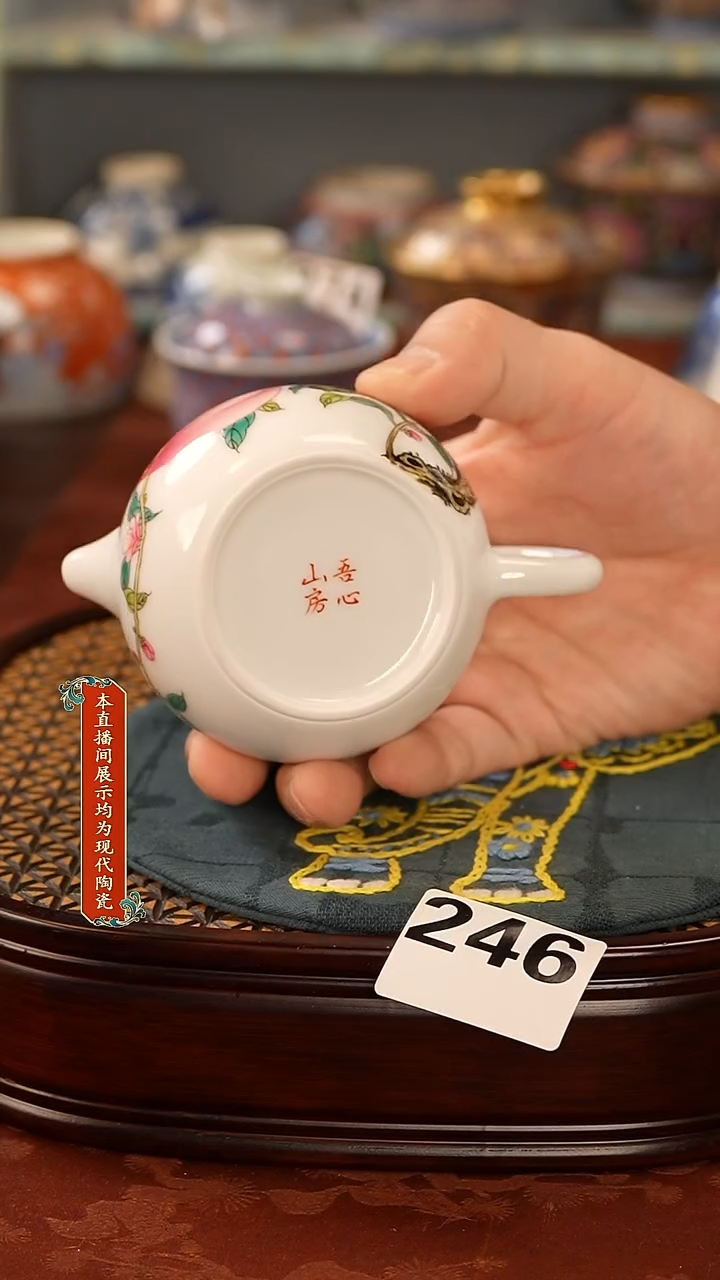 瓷片景德镇陶瓷茶器246