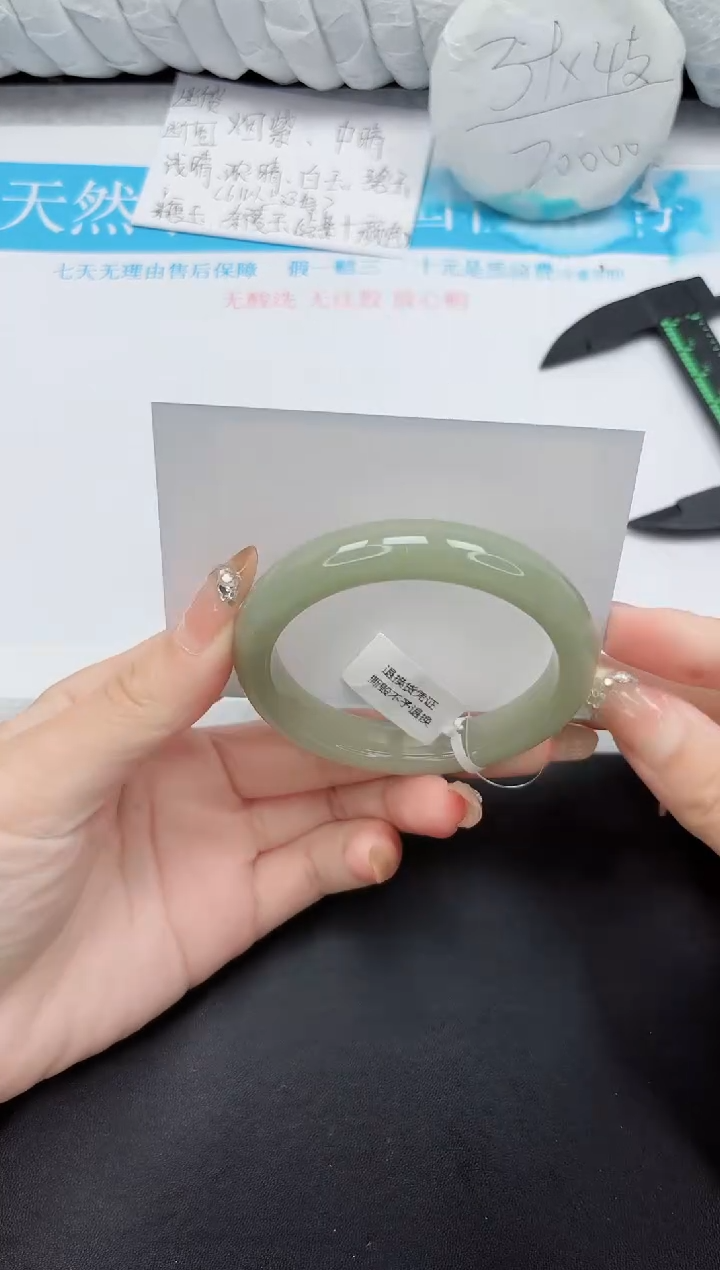 石英质玉手镯未镶嵌192-56.7DGL