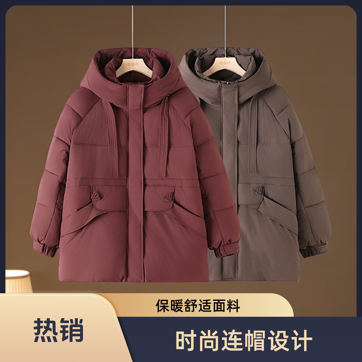 100斤-240斤特大码加大加肥休闲连帽宽松显瘦休闲保暖妈妈装棉服