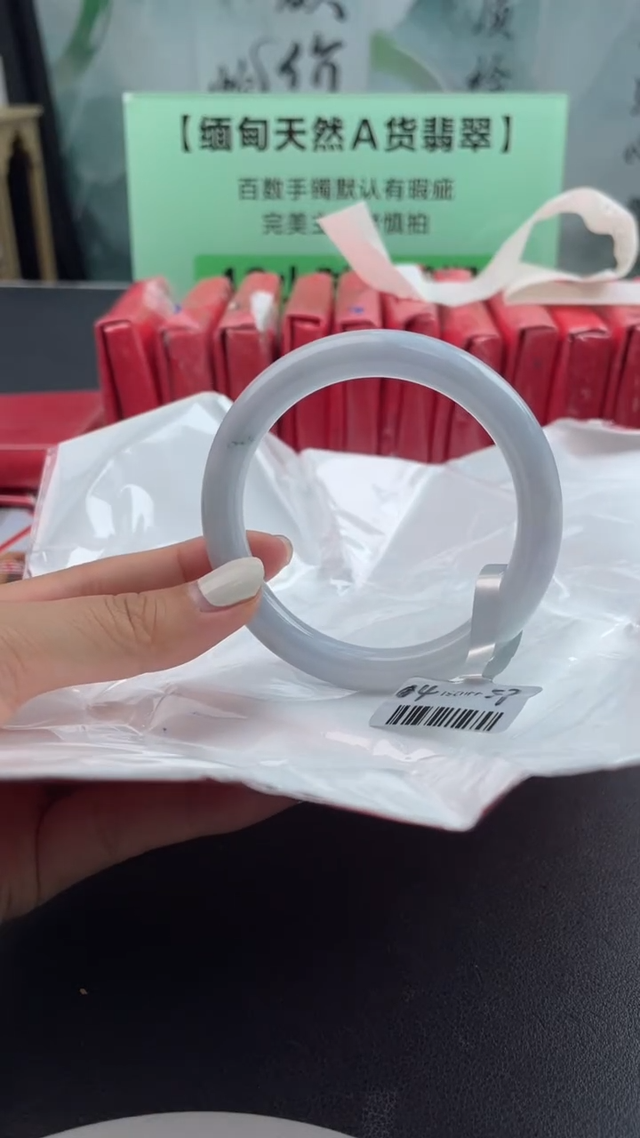 【闪购商品】翡翠手镯未镶嵌6翡翠手镯（微瑕）