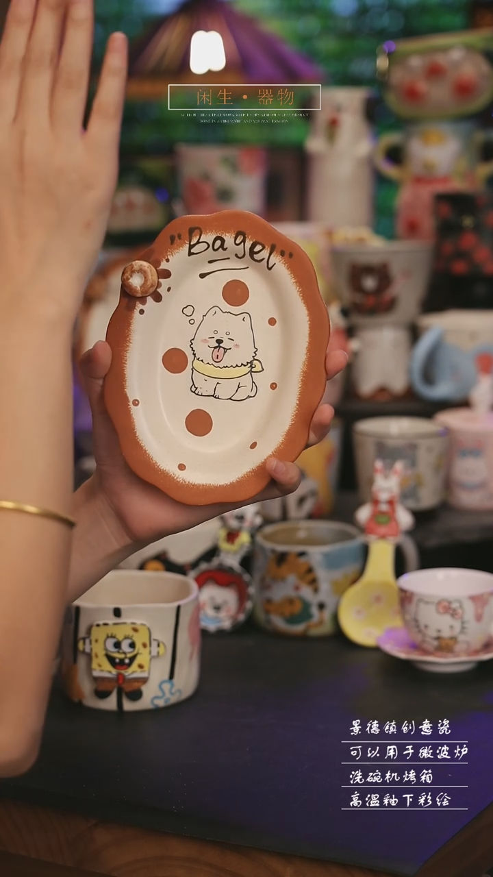 景德镇可爱设计师款陶瓷 
