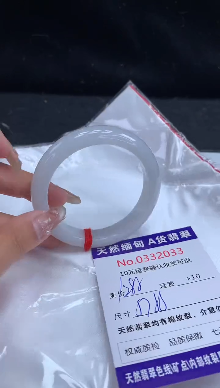 【闪购商品】翡翠手镯未镶嵌天然缅甸A货翡翠