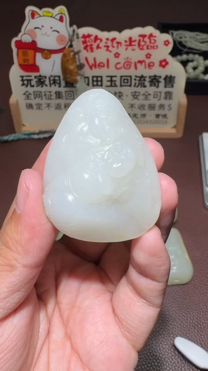【闪购商品】和田玉挂件未镶嵌和田玉