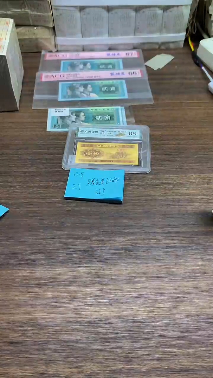 ZJ无4 补号金墨太阳红 0.5单张单张