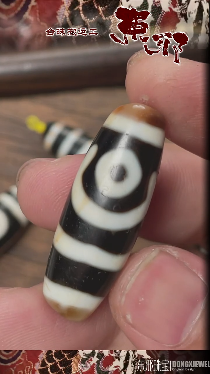 玛瑙/玉髓颈饰未镶嵌51753