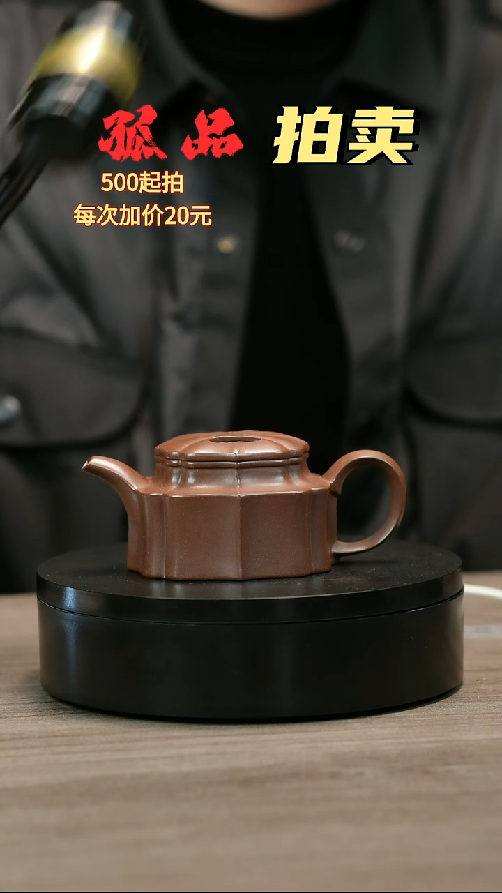 茶壶紫砂巧*H2156邵文彬筋纹牛盖