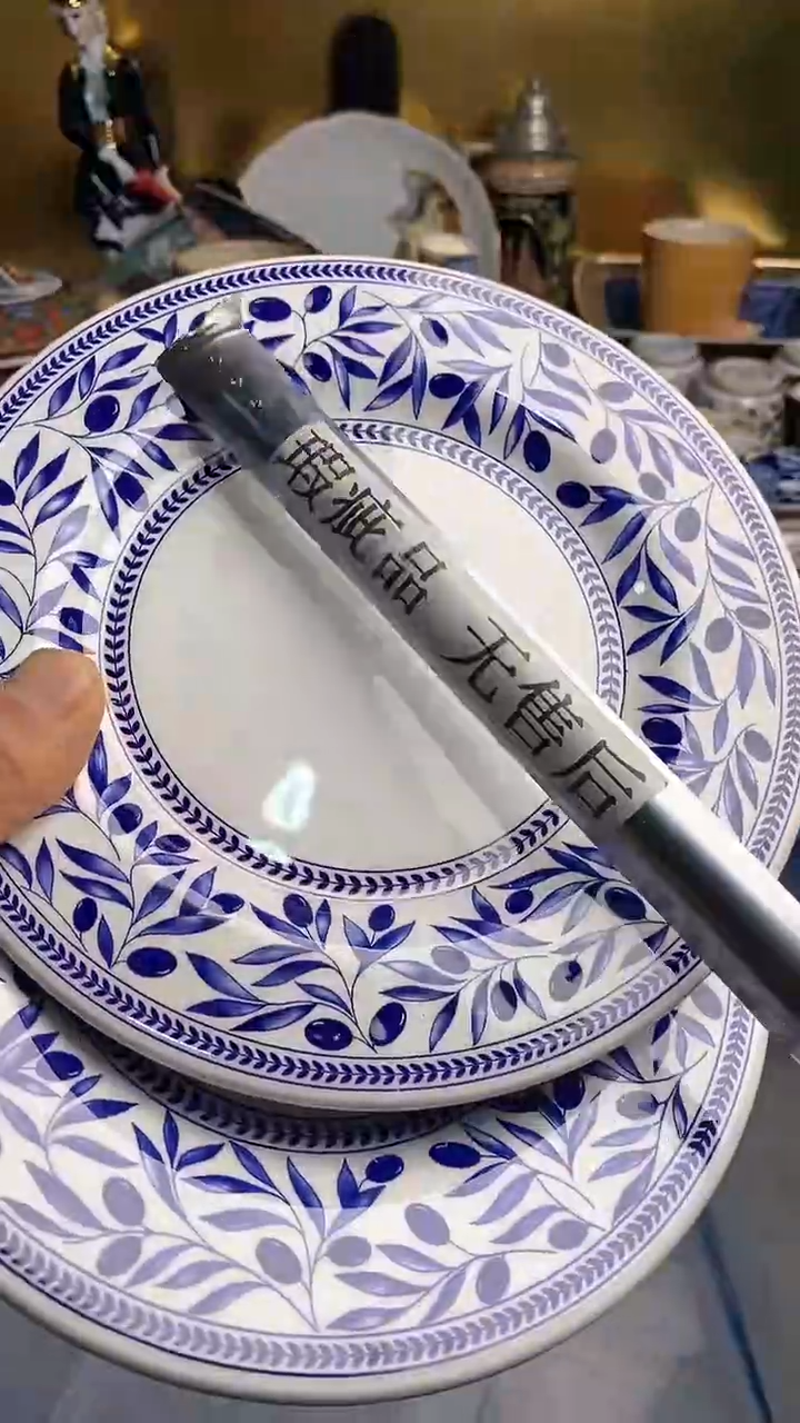 【闪购商品】瓷片666666666 366