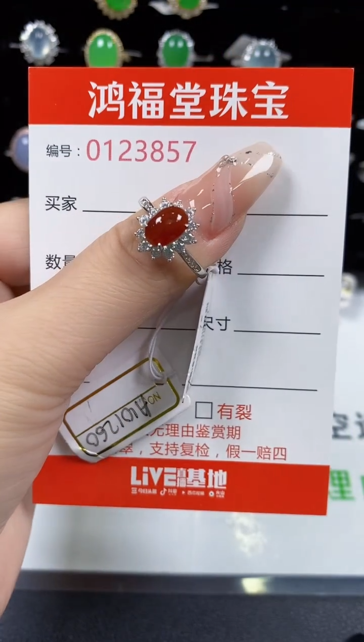 翡翠戒指银S925镶嵌3857