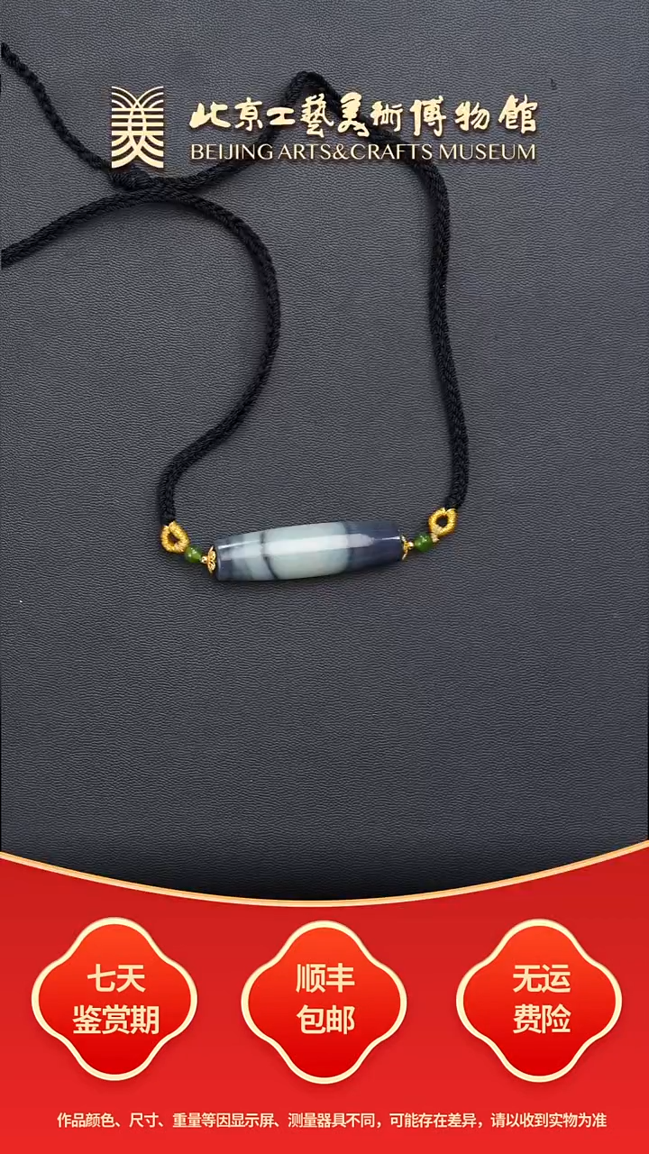 未镶嵌和田玉挂件B1126GMD1019和田玉挂件