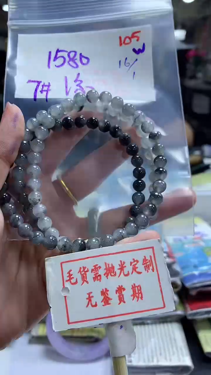 【闪购商品】定制翡翠未镶嵌毛货需精细抛光105多样性发1件1580