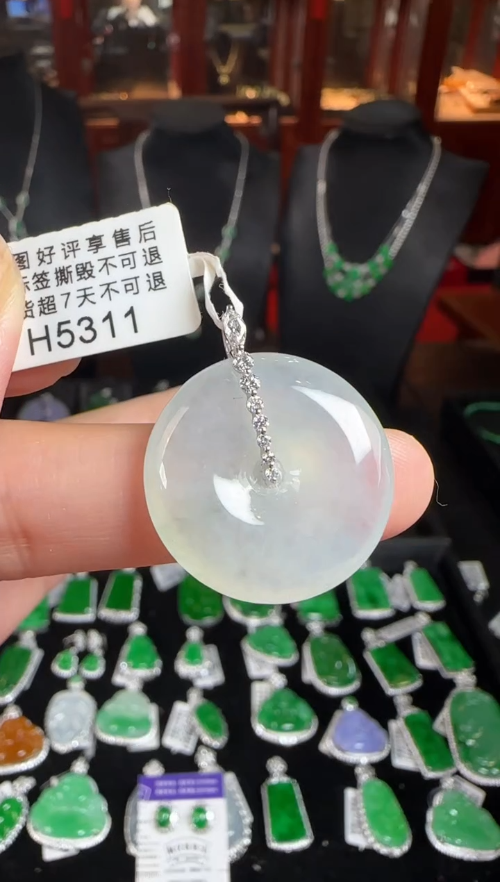 颈饰18K金镶嵌翡翠H5311冰平安扣