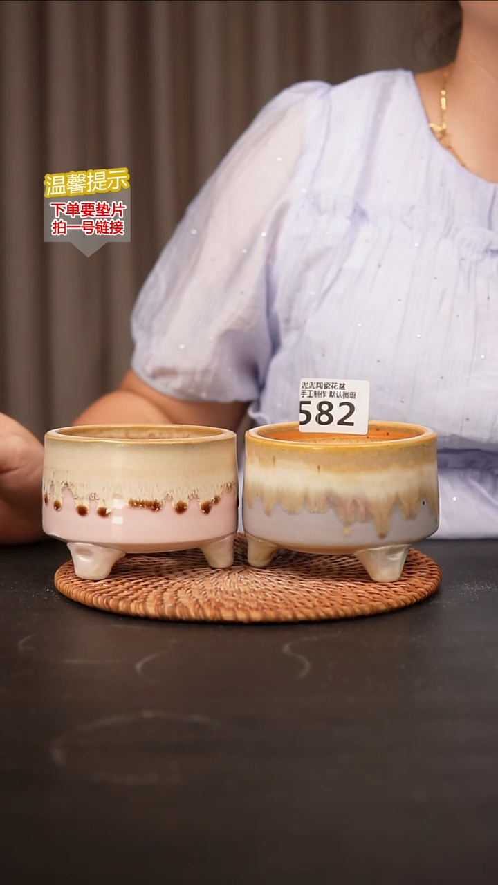 瓷片582内口径约8 外高约7