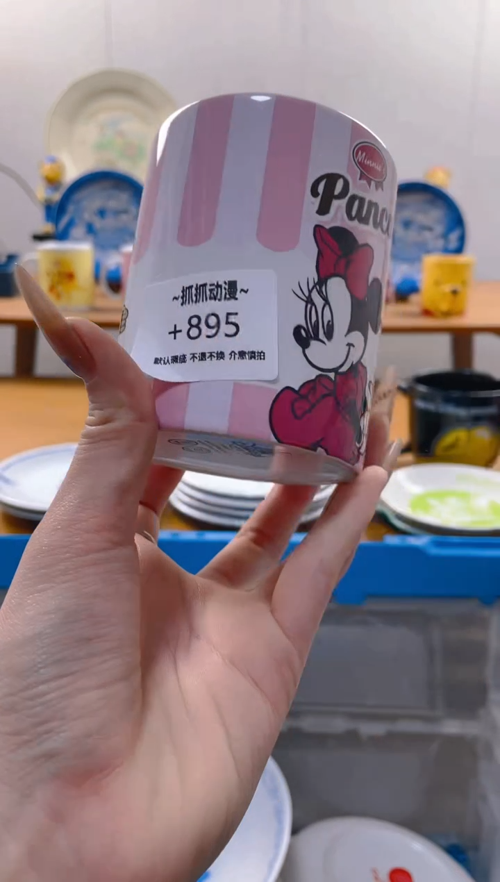 【闪购商品】瓷片895满20包邮发货海外瓷器默认瑕疵