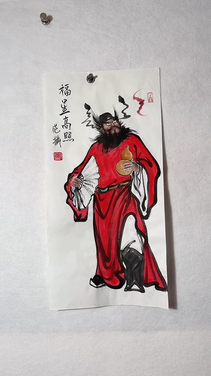 国画国画 艺和堂美术馆