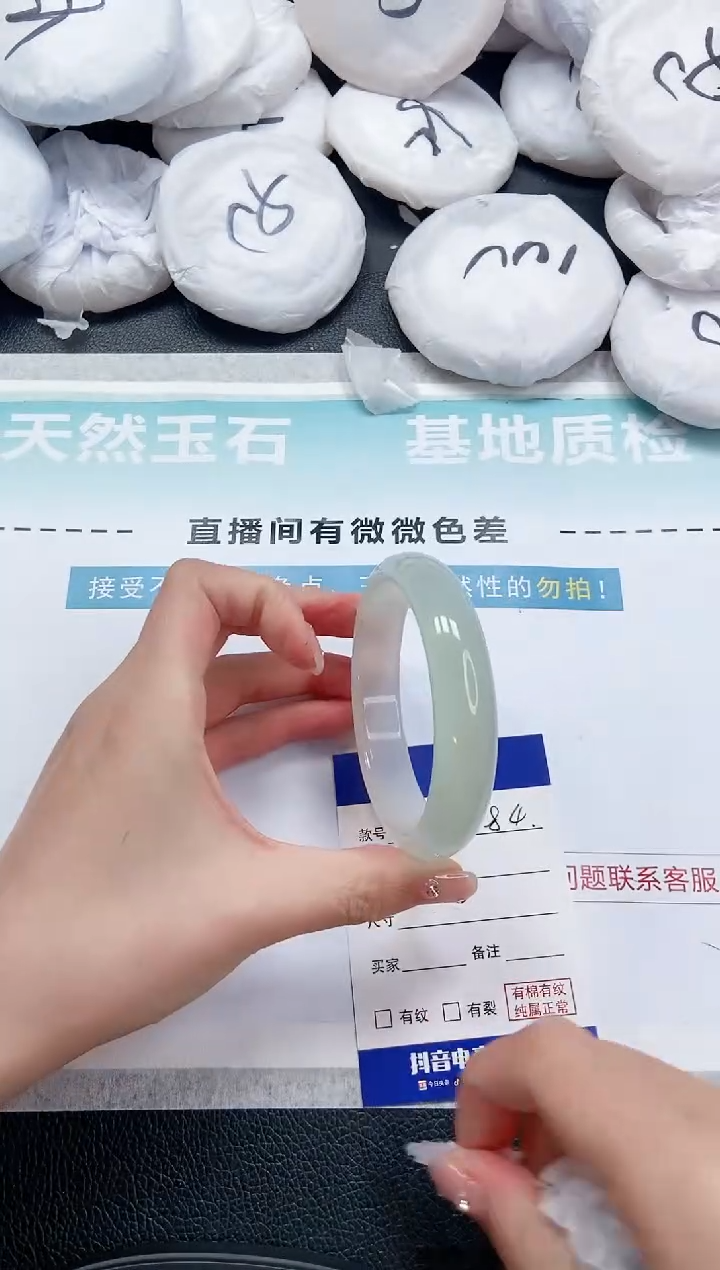 【闪购商品】石英质玉手镯未镶嵌 14L184-60