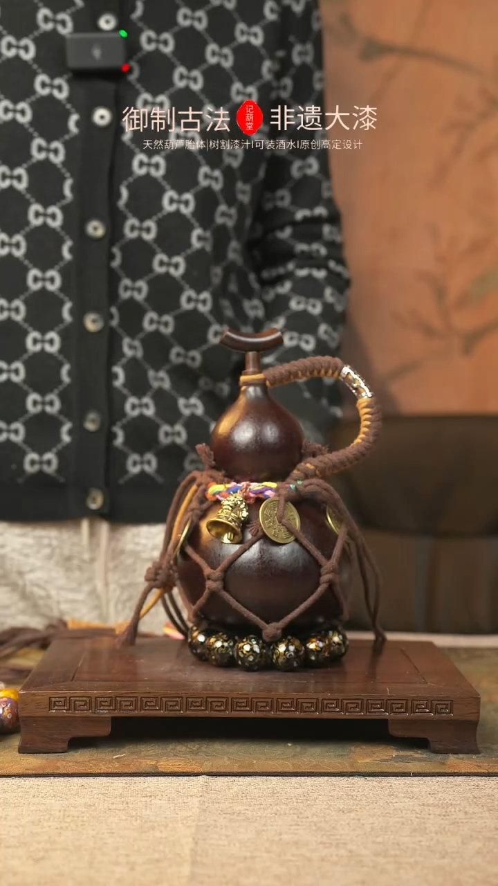 【闪购商品】216大漆葫芦一物一拍记葫堂出品