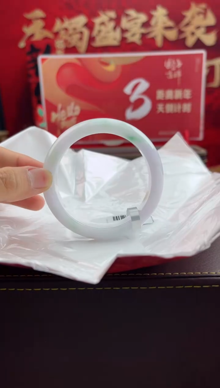 【闪购商品】翡翠手镯未镶嵌12翡翠手镯