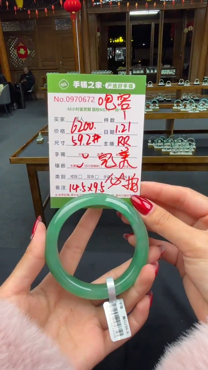 【闪购商品】石英质玉手镯未镶嵌多人