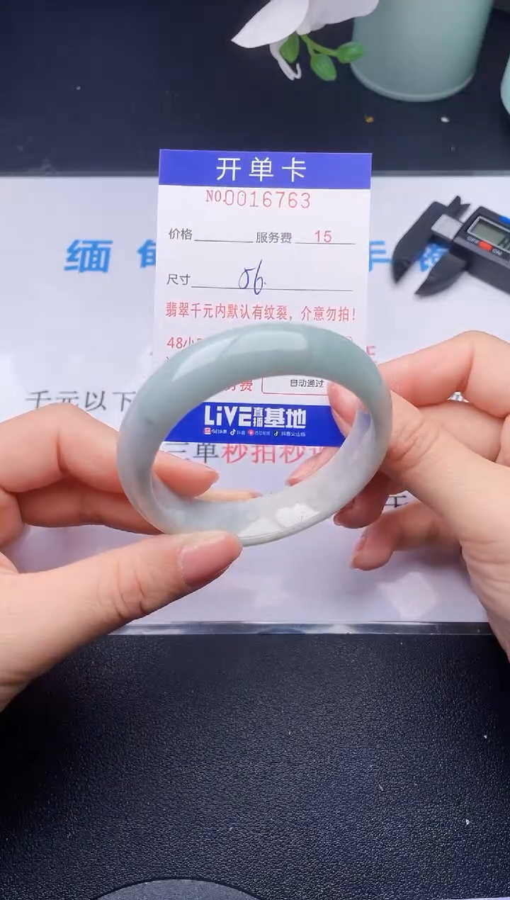 【闪购商品】翡翠手镯未镶嵌63天然翡翠A货