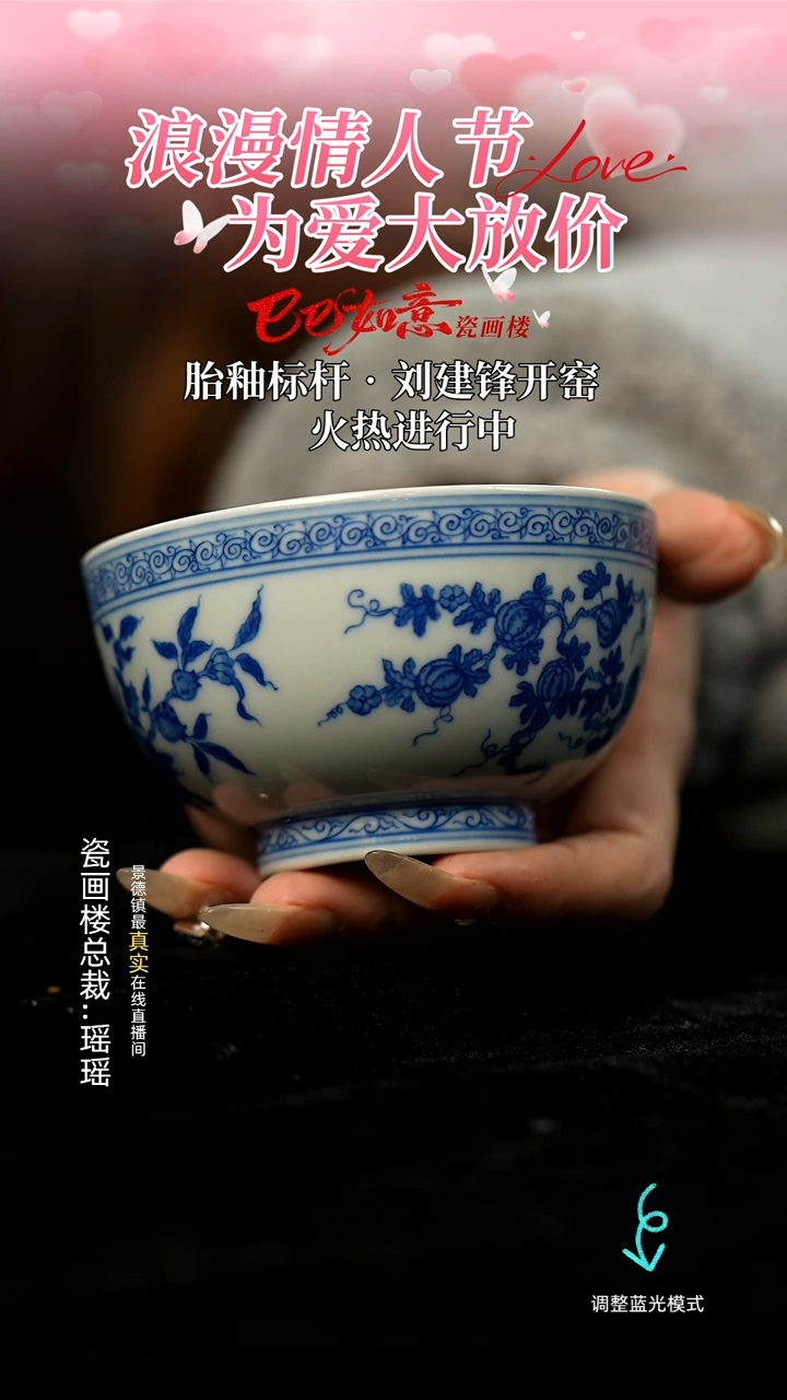 【闪购商品】瓷瓷瓷瓷瓷瓷瓷瓷